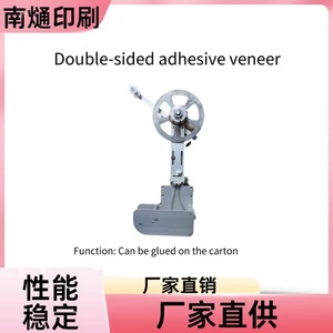 Nantong Folding Machine Precision <b>Glue</b> System Encoder Double Sided Adhesive PLC Control - Product Image 3