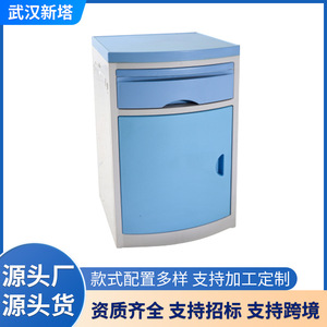 Mueble de almacenamiento para cabecera de cama de hospital, de ABS, con cajón y puerta, para uso médico en salas de hospital. - Product Image 5