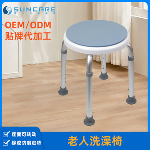 <b>Shower</b> <b>Chair</b> <b>For</b> <b>Elderly</b> And Pregnant Women With Anti Slip Design Adjustable Height Bathroom Safety Equipment White Color - Product Image 5