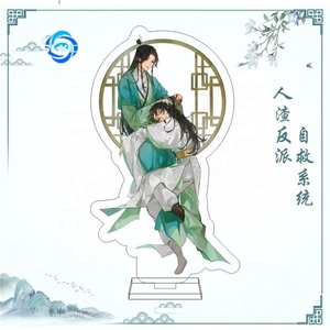 Support en acrylique <span class=keywords><strong>du</strong></span> système d'auto-économie <span class=keywords><strong>du</strong></span> méchant Luo Binghe Shen Qingqie Anime Decor - Product Image 3