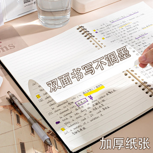 New Waterproof Spiral Loose-leaf <strong>Notebook</strong> with A5 B5 PP Cover 60 Sheet Inner Pure Line School <strong>Writing</strong> Promotional Notepads - Product Image 2