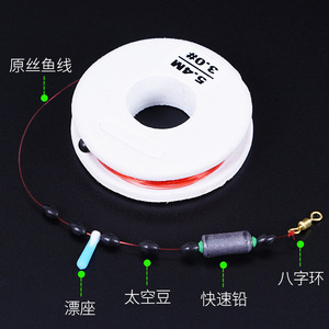 Quick Draw <b>Fishing</b> Line Set With Raw Silk Line Silicone <b>Float</b> Metal Figure Eight Swivel 3.6m 5.4m 6.3m 7.2m River Use - Product Image 1