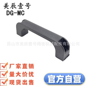 DG-MC Nylon Cabinet <b>Handle</b> Bar Minimalist Durable Furniture <b>Door</b> <b>Pull</b> - Product Image 1