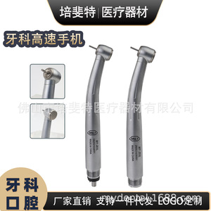 หัวกรอฟัน M&Z รุ่น MY-203L ความเร็วสูง สีเงิน ผลิตในประเทศจีน - Product Image 5