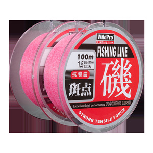 Ligne de pêche Wildpro 100m en nylon rose haute résistance pour la pêche en mer et sur les rochers, motif à pois - Product Image 4