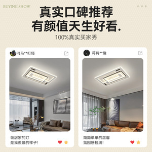 LED <b>Ceiling</b> <b>Light</b> For Living Room Bedroom 2026 New Style Elegant Simple Full Spectrum Eye Friendly Lighting - Product Image 1