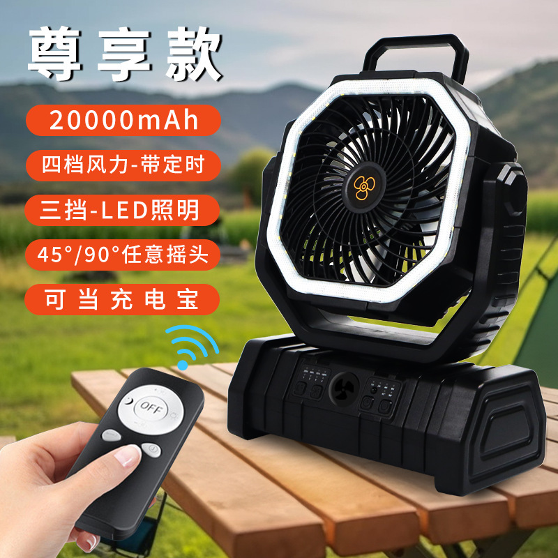 F6 noir-20000mah-télécommande