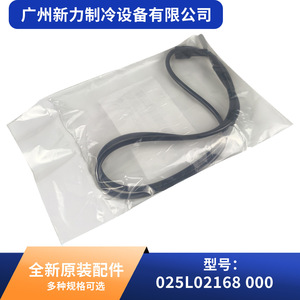 Joint d'étanchéité en caoutchouc pour capteur de climatisation 025L02168-000, accessoire pour climatiseur central - Product Image 2
