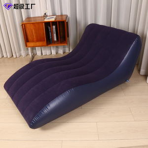 Tanyozhe <b>Inflatable</b> <b>Sofa</b> 155x97x65cm S-Shaped Portable Outdoor <b>Camping</b> Air <b>Sofa</b> For Adults - Product Image 3