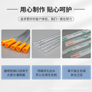 Disposable Anal Tube Silicone Soft Medical Grade For Home Colon Cleansing Enema Use Transparent One Time Use - Product Image 3