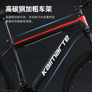 Vélo de montagne Kaimarte 26 pouces, fourche rigide, jante en alliage d'aluminium, type standard pour homme, noir, rouge, blanc - Product Image 1