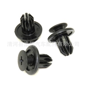 Hirokazu <b>Car</b> Plastic Expansion <b>Clip</b> ZYKS0400 For Bumper Grille Fixing - Product Image 3