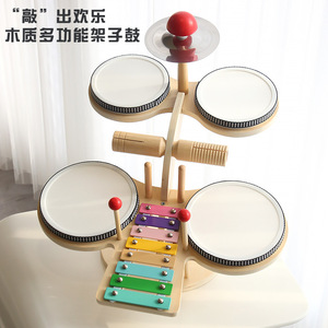 Juego de batería multifuncional de madera con xilófono de 8 escalas para niños, juguete educativo temprano - Product Image 1