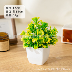 Plantes artificielles en pot de 17 pouces en plastique résistant à la décoloration, décoration de bureau pour usage intérieur et extérieur - Product Image 2