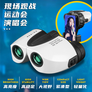 กล้องส่องทางไกล Feirsh 7x21 แบบเคลือบหลายชั้น พกพาสะดวก สำหรับคอนเสิร์ต กีฬา การเดินทาง และการสังเกตการณ์ - Product Image 4