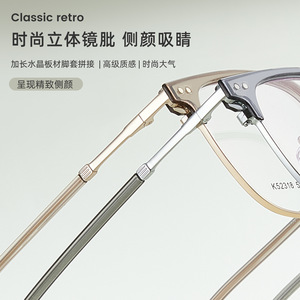 Monturas de Gafas Ovaladas K52318 53-20-142, Ligeras, de Aleación TR, Montura Completa, Unisex, Lentes de Resina, Origen Danyang - Product Image 3