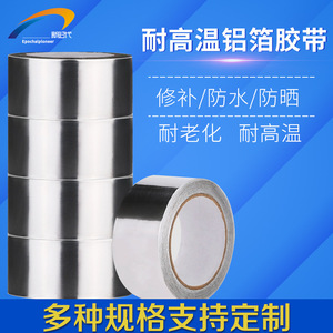 เทปอลูมิเนียมฟอยล์พร้อมเส้นใยฟิล์มอะลูมิไนซ์ 6 8 10 15 เส้น นำไฟฟ้าได้ทั้งสองด้าน ทนความร้อนสูง สีเงิน สีดำ - Product Image 4