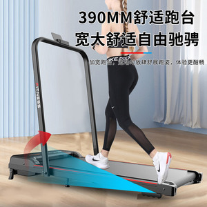 Caminadora Eléctrica Plegable para Uso Doméstico, Equipo de Ejercicio para Correr, Banda de 400 mm, Unisex, Negro, Plateado, Gris - Product Image 3