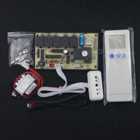 QD-U03C de vente chaude + climatiseur universel carte PCB système de carte de télécommande AC