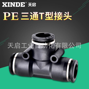 Conector en T Neumático de Plástico Faith, Tipo MPE4MPE6MPE8MPE10MPE12MPE14MPE16, Conexión Rápida para Manguera de Aire - Product Image 4