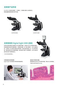 Học sinh sử dụng kính hiển vi sinh học hai mắt EI - Product Image 5