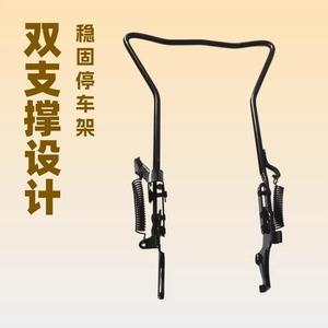 Soporte Doble para Bicicleta de 20, 24 y 26 Pulgadas, Soporte Trasero de Acero con Alto Contenido de Carbono, Estable, Color Negro - Product Image 1