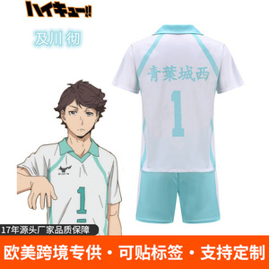 ไฮคิว อิวาอิซุมิ อิจิโระคอสเพลย์เสื้อเจอร์ซีย์และกางเกงขาสั้นชุดผู้ใหญ่ชายอะนิเมะเครื่องแต่งกายสีขาวสีฟ้าหมายเลข 4 ชุด - Product Image 5