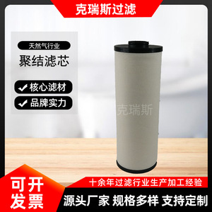 ไส้กรองน้ำมันเชื้อเพลิงแบบรวมตัว Kress Fuel รุ่น H3290 สำหรับน้ำมันก๊าดสำหรับการบิน - Product Image 5