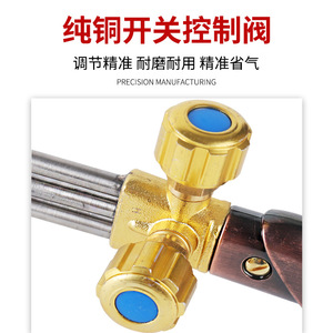 Antorcha de Corte de Oxígeno y Acetileno Huitong, 3 Tubos, Anti-Retorno de Llama, a Prueba de Explosiones, Tipo Recto, Máquina de Corte de Gas - Product Image 3