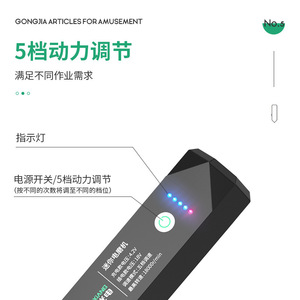 เครื่องเจียรไฟฟ้าขนาดเล็ก Longxiang Optoelectronics ใช้แบตเตอรี่ 18V ความเร็ว 18000 รอบต่อนาที แบบไร้สาย สำหรับงานแกะสลักไม้ DIY - Product Image 1