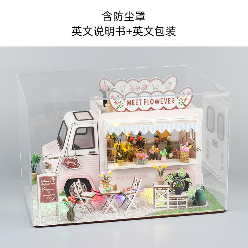 Sun float dust cover