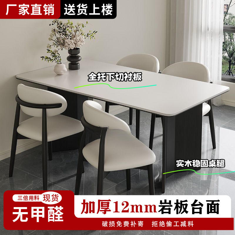 [1,6M*80cm] Table à manger avec 4 chaises en corne de bélier