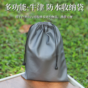 <b>Drawstring</b> Storage Bag 18x23cm PU Waterproof Unisex Minimalist Design For Outdoor Use - Product Image 5