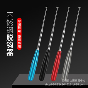 Outil de pêche multifonctionnel en acier inoxydable pour retirer les hameçons - Product Image 2