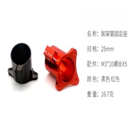 Soporte Fijo de Aleación de Aluminio de 25mm para Tubería de Tren de Aterrizaje de Cuadricóptero, Hexacóptero, Dron Agrícola de Protección de Plantas, Piezas de Modelos RC