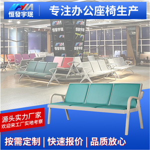 Sillas de Espera Yu Min, Asiento de PU Azul Verde, Uso Público en Oficinas, Asientos en Fila - Product Image 5