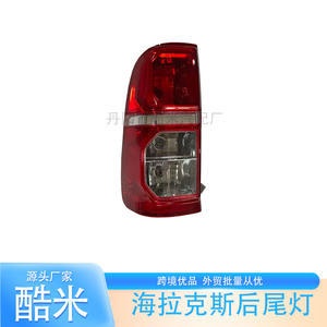Luces Traseras Izquierda y Derecha para Toyota Hilux Vigo 2011-2014, Luces Traseras Halógenas para Camioneta Toyota, 12V ABS, Nuevas - Product Image 2