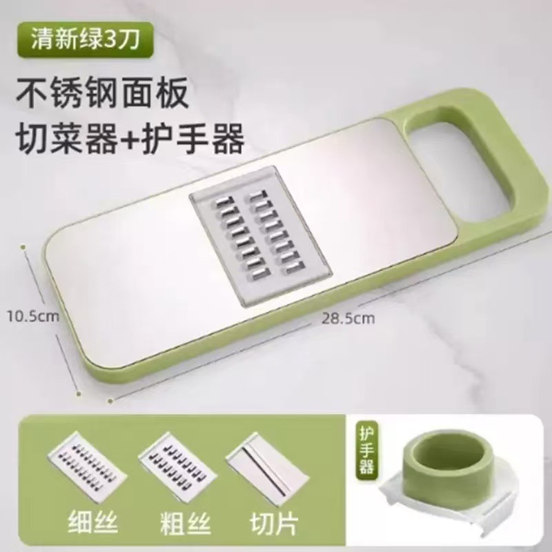 Multi-functional vegetable cutter [3 blades with hand guard]