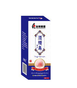 30ml Mũi Đỏ tẩy rosacea cứu hộ huyết thanh viêm da mũi điều trị mụn trứng cá giải pháp mũi - Product Image 2