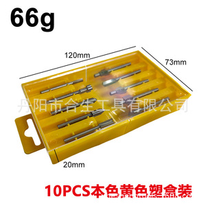 Juego de fresas HSS Mr Drill de 3,2 mm para máquina de grabado, 10 piezas, herramientas para trabajar la madera sin recubrimiento - Product Image 2