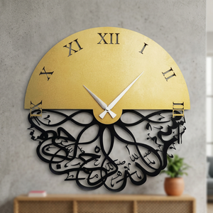 Arched Metal Wall <b>Clock</b> With Arabic Calligraphy Design Quartz Analog Silent <b>Living</b> <b>Room</b> Decor - Product Image 4