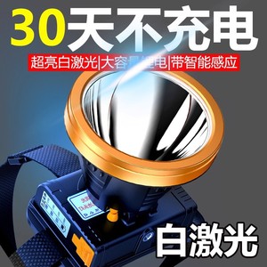 ไฟหน้าแบบเหนี่ยวนำ LED แบตเตอรี่แบบชาร์จไฟได้ ไฟตกปลาสำหรับกลางแจ้ง แสงสีขาว - Product Image 3