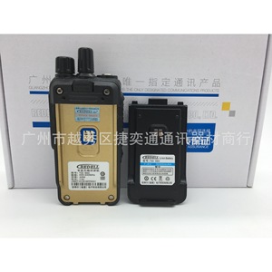Walkie Talkie Analógico Redell Tdi660 400-470MHz con Alcance de 5-10km para Hoteles, Gestión de Propiedades, KTV y Salones de Belleza - Product Image 2