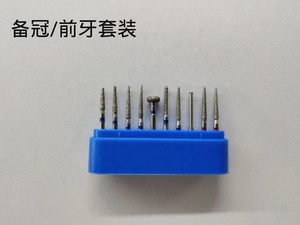 Đầu mài kim cương nha khoa <span class=keywords><strong>FG</strong></span>, đầu mài xoay dùng cho tay khoan tốc độ cao - Product Image 3