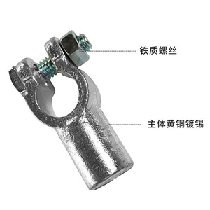 Lug Terminals 25-95 <b>Square</b> Millimeter Brass Tin Plated Car <b>Battery</b> Connectors - Product Image 2