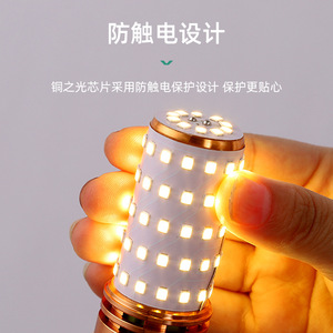 Led <b>Bulbs</b> E14 E27 Energy Saving Corn Lamp Household Lighting Crystal Chandelier Light Source Three Color Dimming - Product Image 1