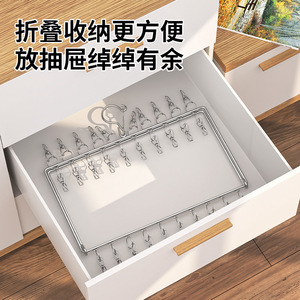 Stainless Steel Sock Rack With Multiple <b>Clips</b> Double Layer Design For Clothes Drying Organizer Hanger Rectangular <b>Hook</b> Type - Product Image 4