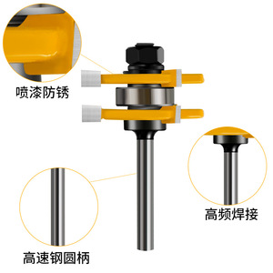 T Type Tenon Cutter 1 4 Shank Tungsten Carbide Woodworking Milling Cutter For Milling Machine High Accuracy - Product Image 1