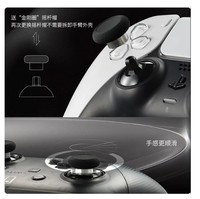 Manette électromagnétique Gulikit NS51 TMR pour PS4/PS5/Switch PRO/Xbox Series