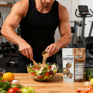 <span class=keywords><strong>Shiitake</strong></span> nấm chiết xuất bột nước hòa tan <span class=keywords><strong>Shiitake</strong></span> nấm bột - Product Image 6